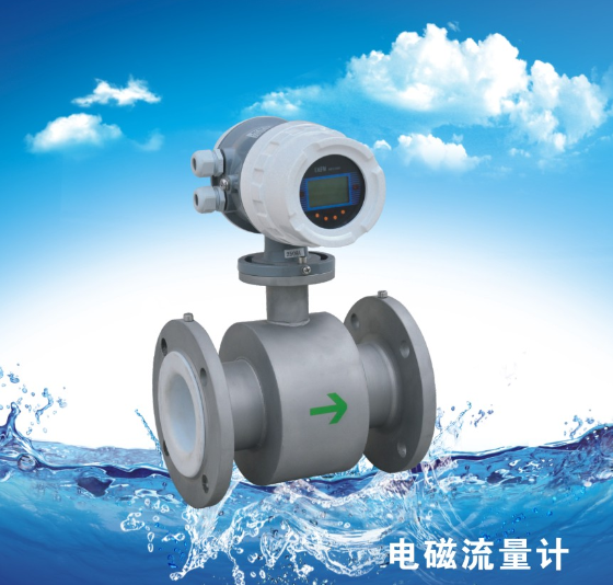 熱水流量計，高溫水流量計，供暖熱力管網(wǎng)流量計