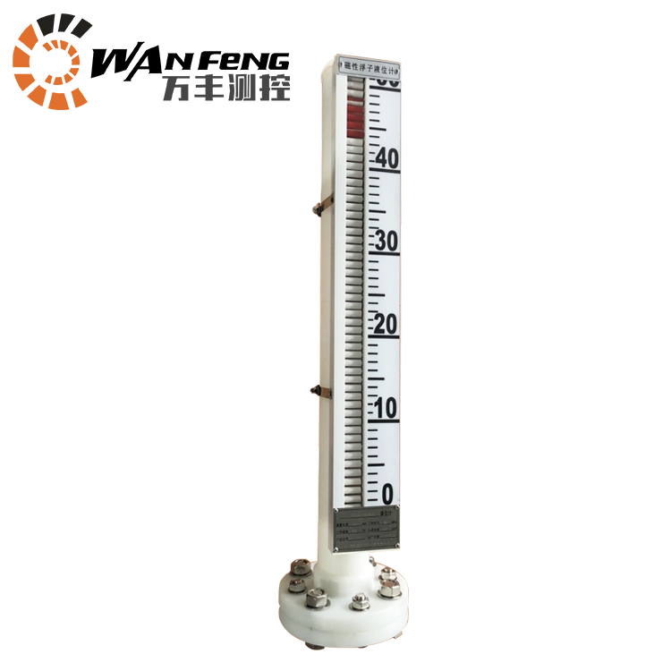 次氯酸鈉液位計(jì)，次氯酸磁翻板液位計(jì)，氯水液位計(jì)