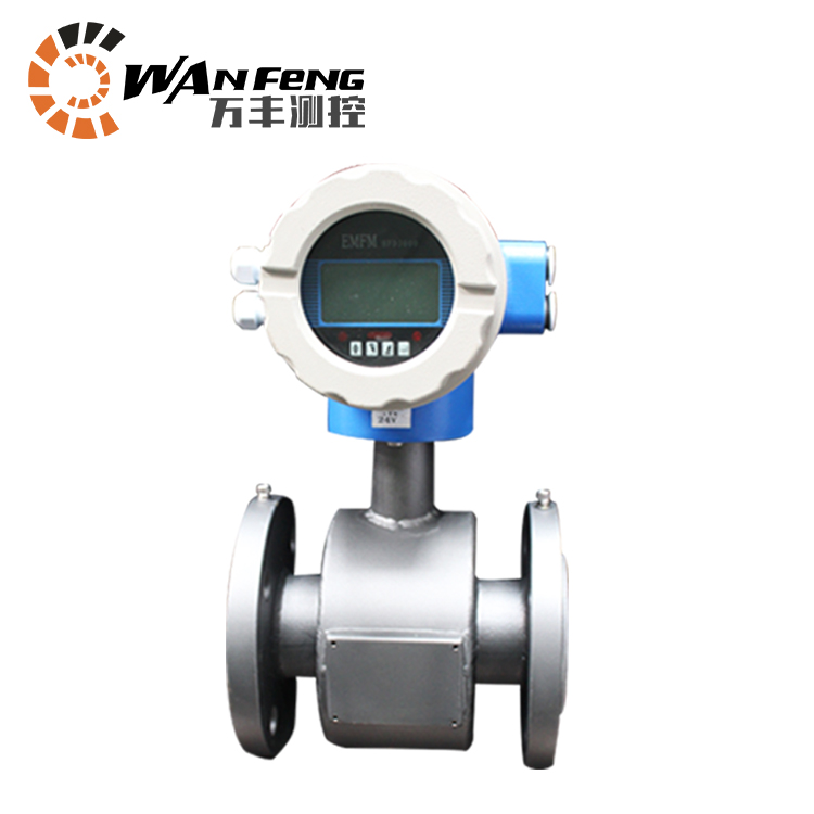 220V電磁流量計(jì)，24V供電電磁流量計(jì)