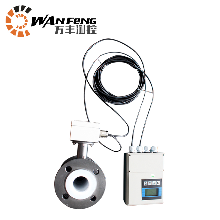 分體式電磁流量計，分體式污水流量計