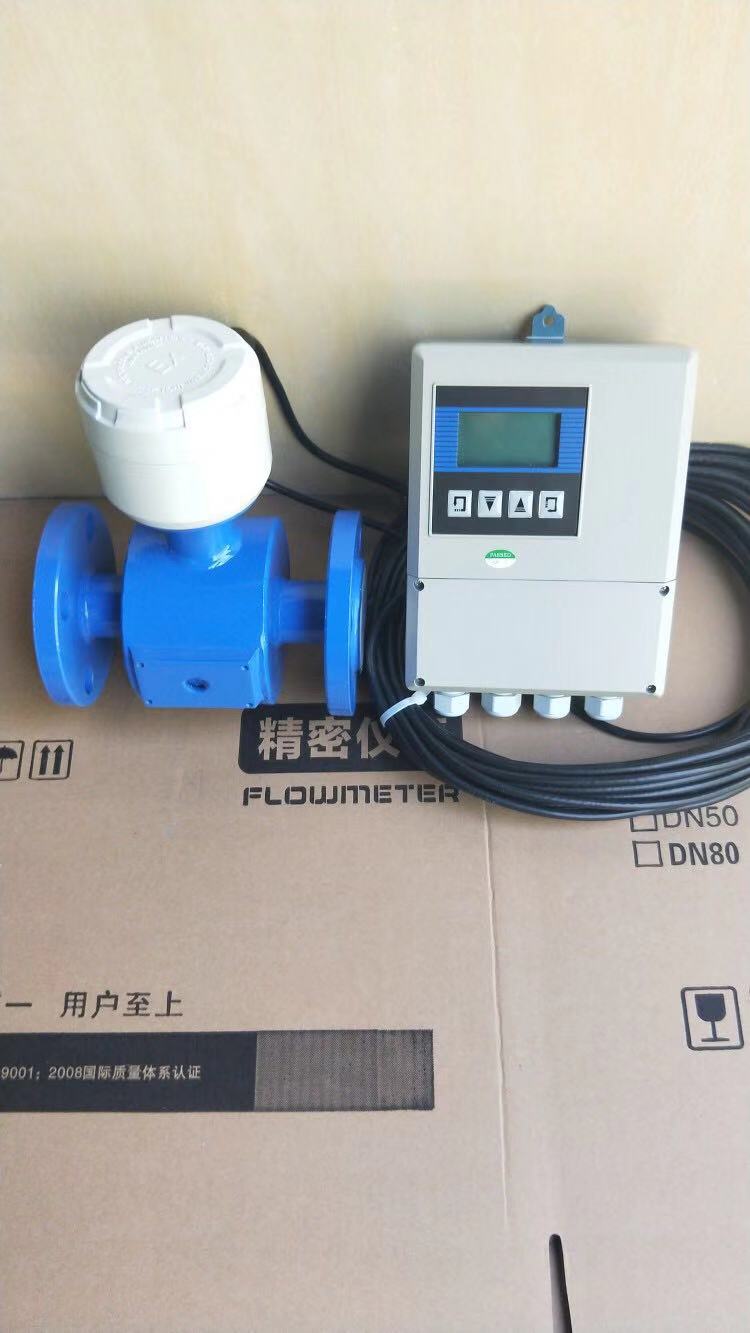 分體式燒堿電磁流量計，氫氧化鈉用電磁流量計，苛性鈉溶液流量計
