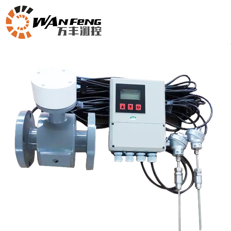 分體式電磁能量計，介質(zhì)：冷凍水